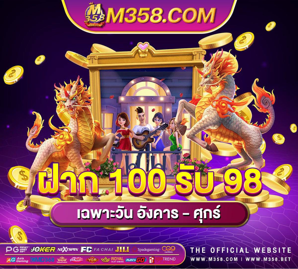 สมัคร เว็บสล็อต pg ไม่ผ่าน เอ เย่ น slot 7777